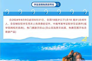 殳海：哈利伯顿通过试炼 步行者证明不到120分的比赛自己也能取胜